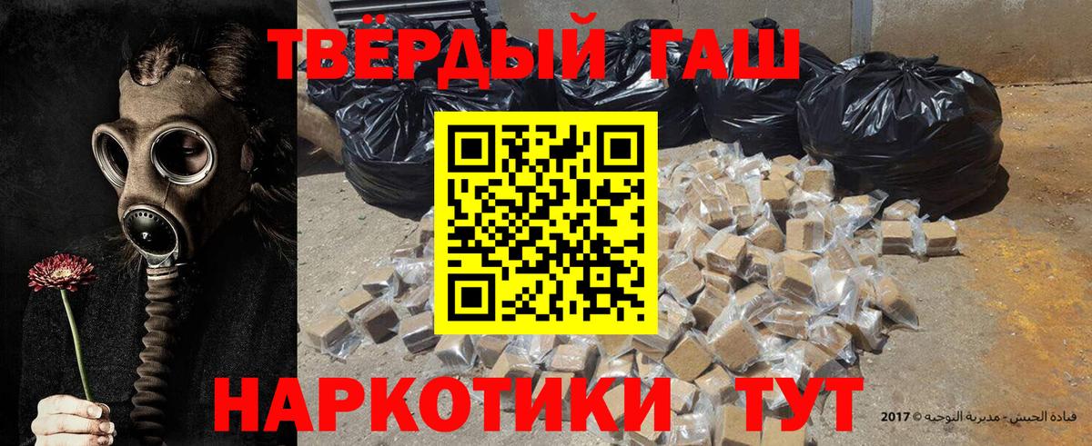 ГАШИШ VHQ Вольск