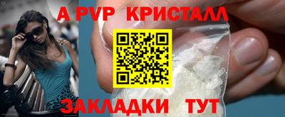 марки nbome Ковров
