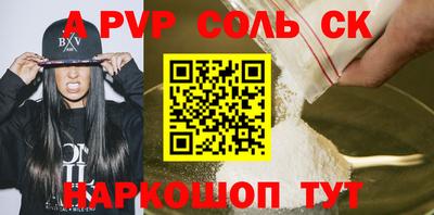 герыч Когалым