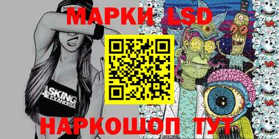 марки nbome Ковров