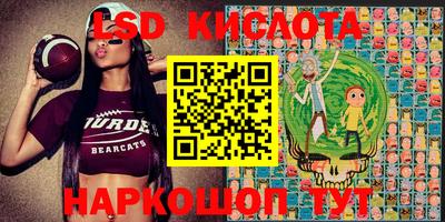 марки nbome Ковров