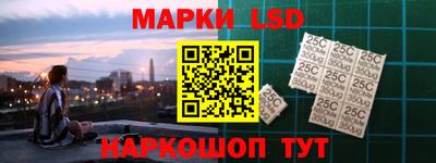 марки nbome Ковров