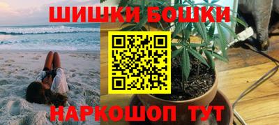 марки nbome Ковров
