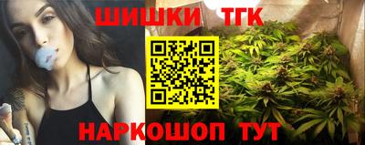 марки nbome Ковров