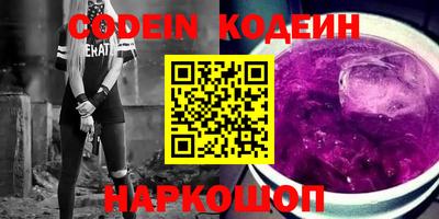 марки nbome Ковров