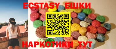 марки nbome Ковров