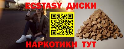 MDMA Коломна