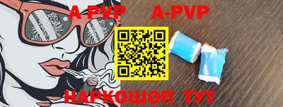 марки nbome Ковров