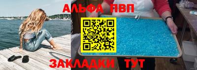 гашишное масло Котовск