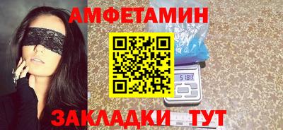 марки nbome Ковров