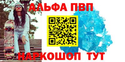 марки nbome Ковров