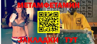 марки nbome Ковров