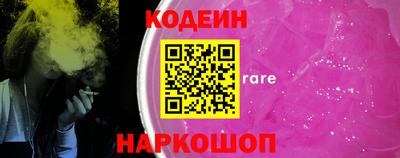 герыч Когалым