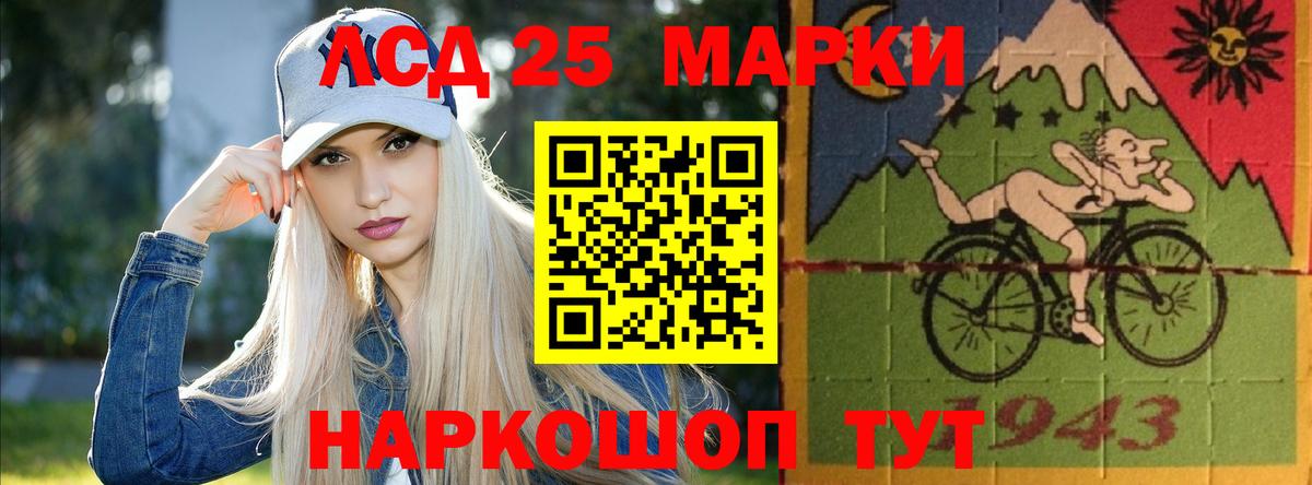 Вольск  LSD-25 экстази кислота  ЛСД экстази ecstasy  Вход с VPN 