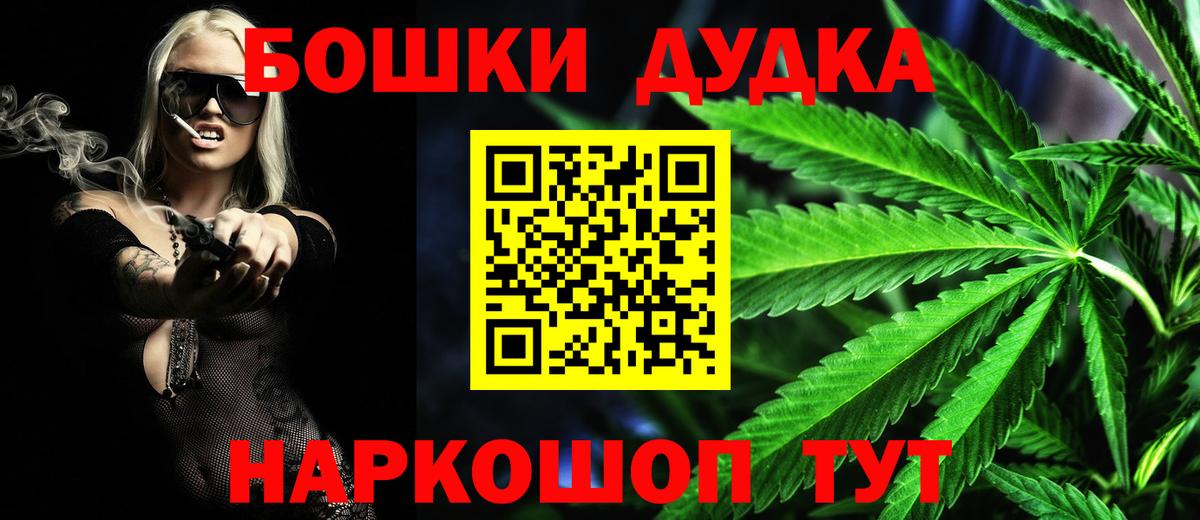Вольск  Бошки Шишки SATIVA & INDICA  Марихуана LSD WEED  Каннабис OG Kush  Вход с VPN  Марихуана White Widow 